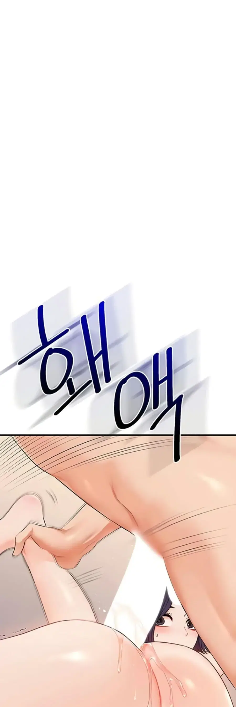 Relationship Reversal ตอนที่ 92 — page 26 of 61