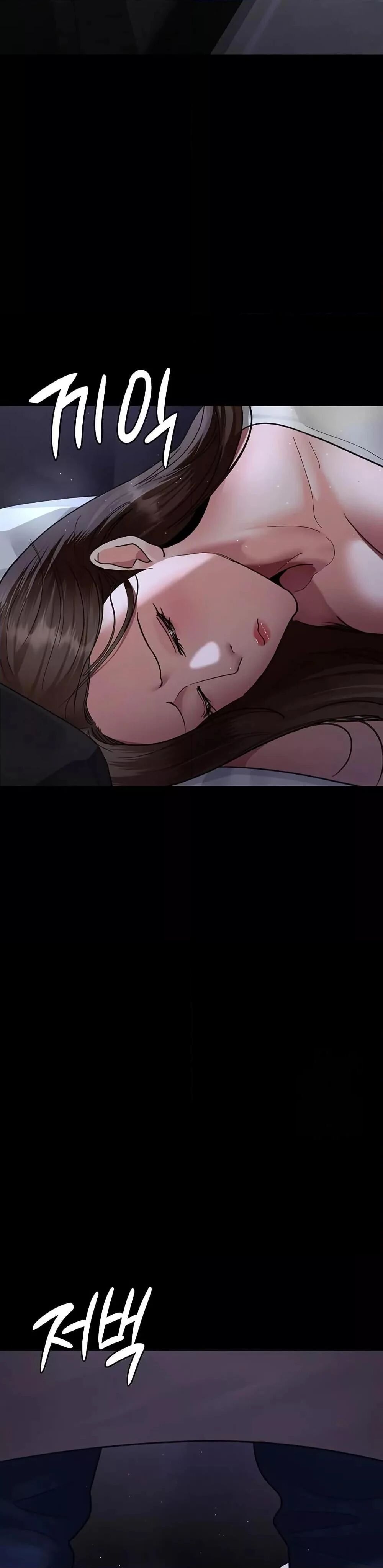 Night Hospital ตอนที่ 96 — page 2 of 50
