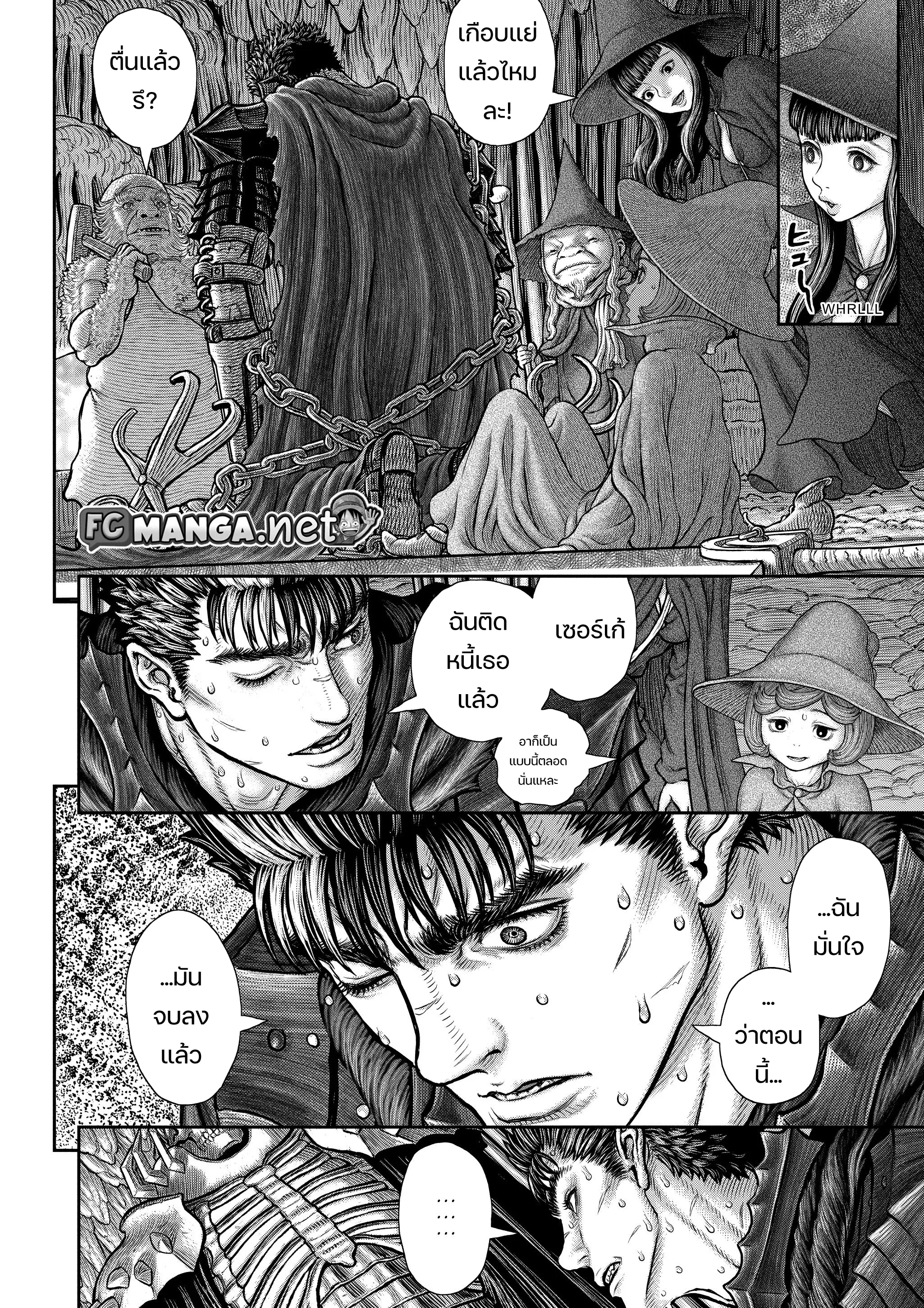 Berserk ตอนที่ 362 — page 11 of 13