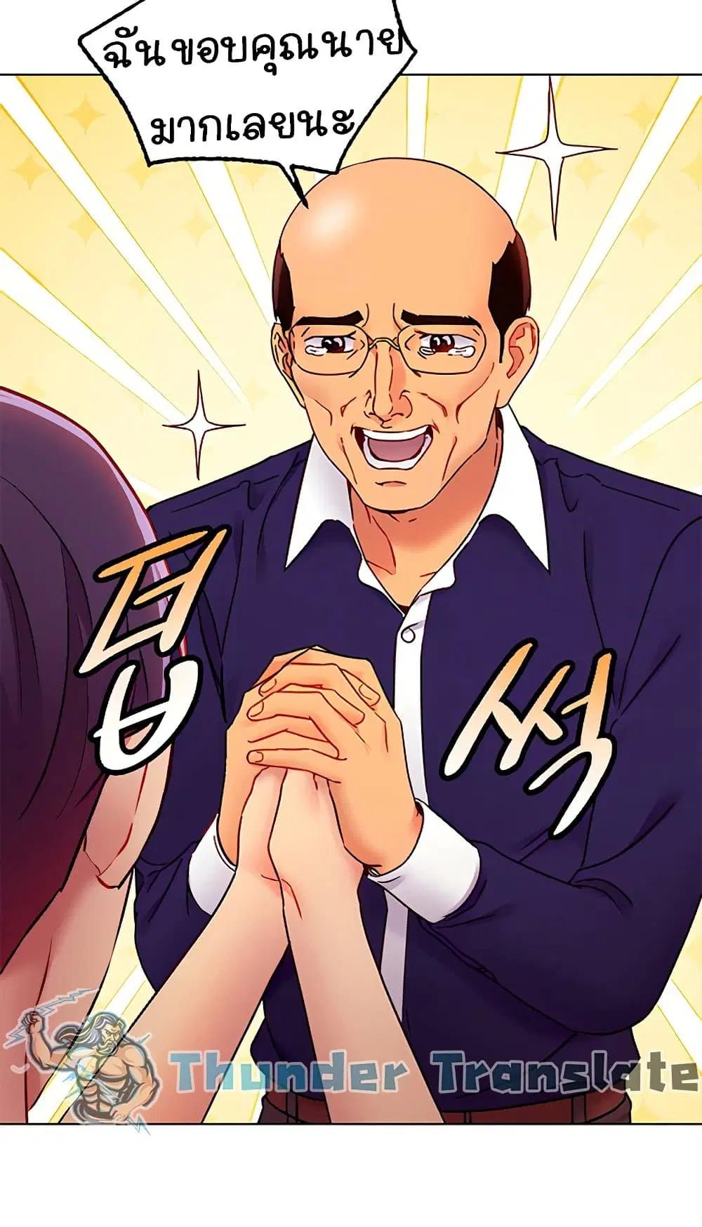 Stepmother Friends ตอนที่ 82 — page 24 of 63