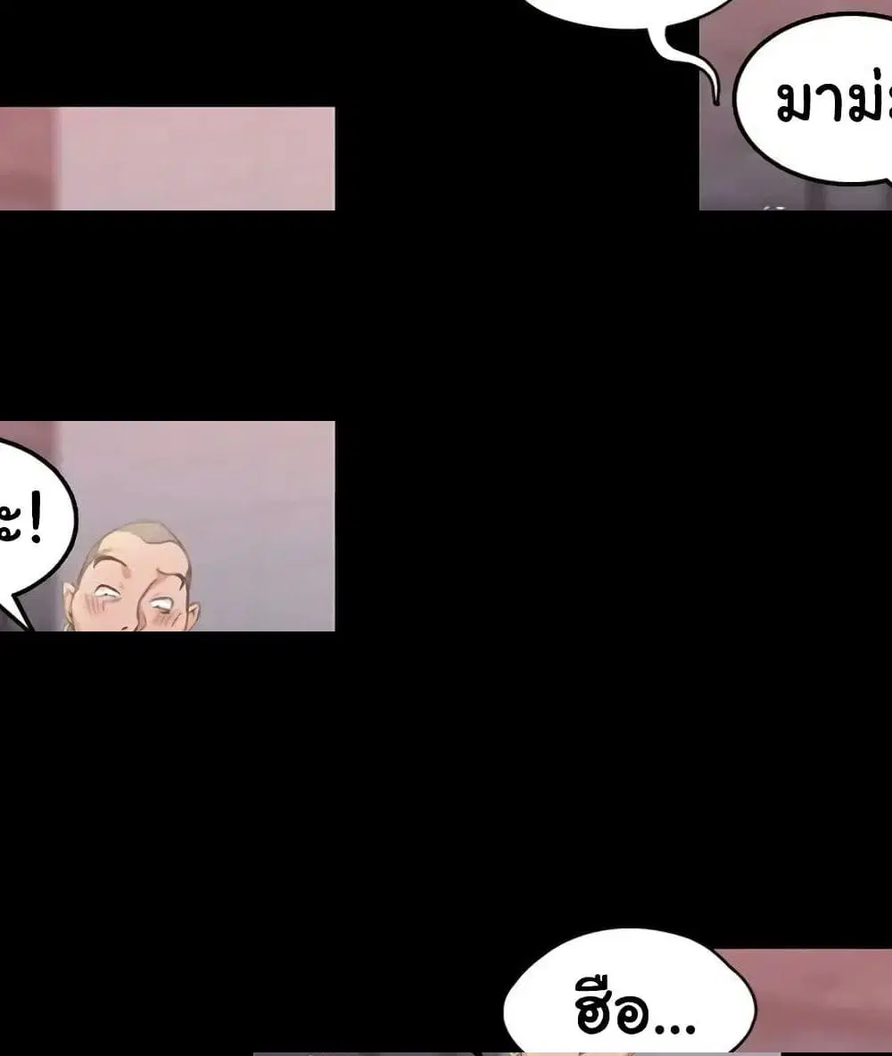His Place ตอนที่ 15 — page 1 of 13