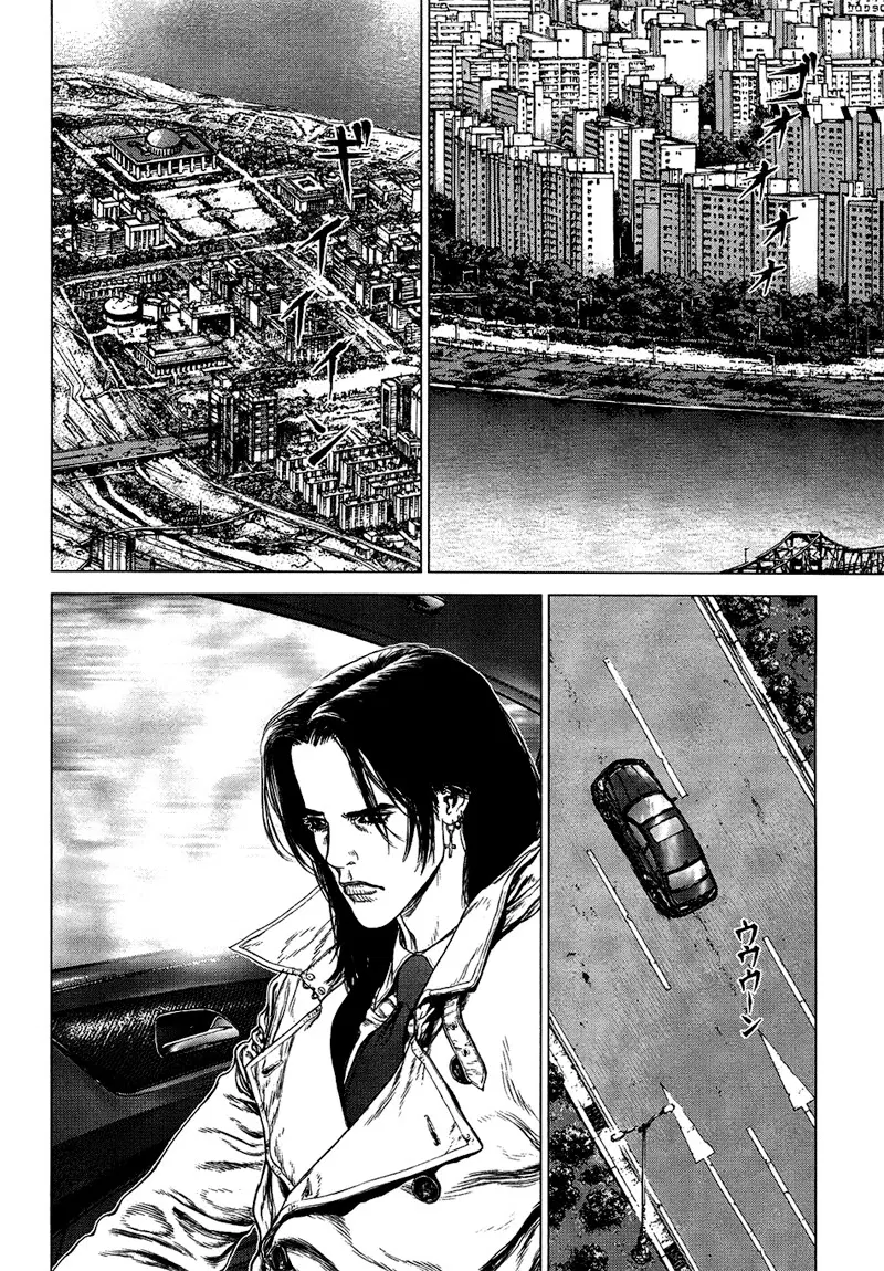 Sun-ken Rock ตอนที่ 80 — page 7 of 23