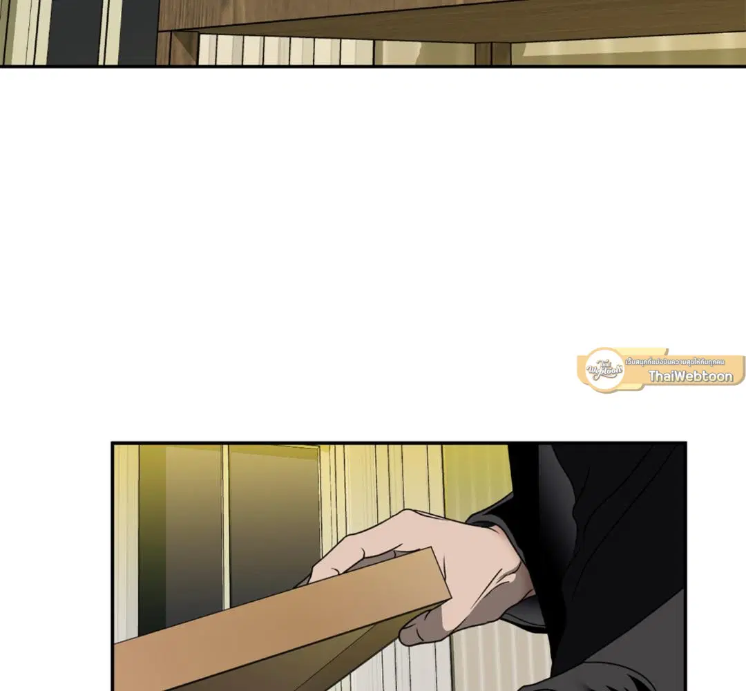 Shutline ตอนที่ 93 — page 8 of 128