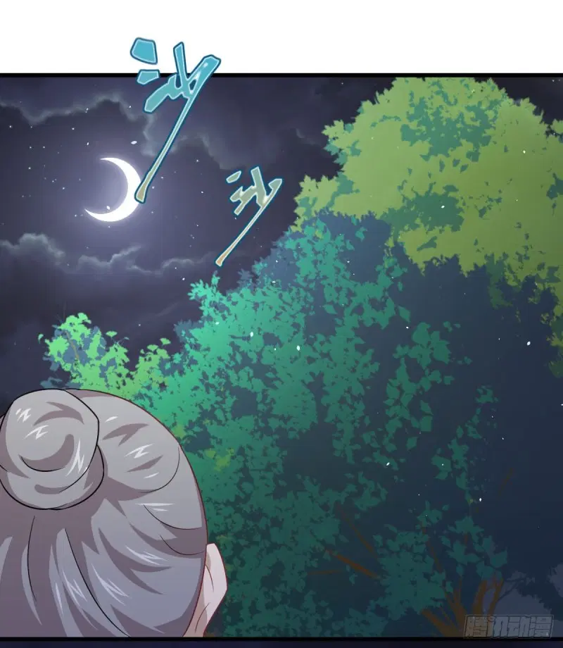 Immortal Swordsman in the Reverse World ตอนที่ 83 — page 39 of 41