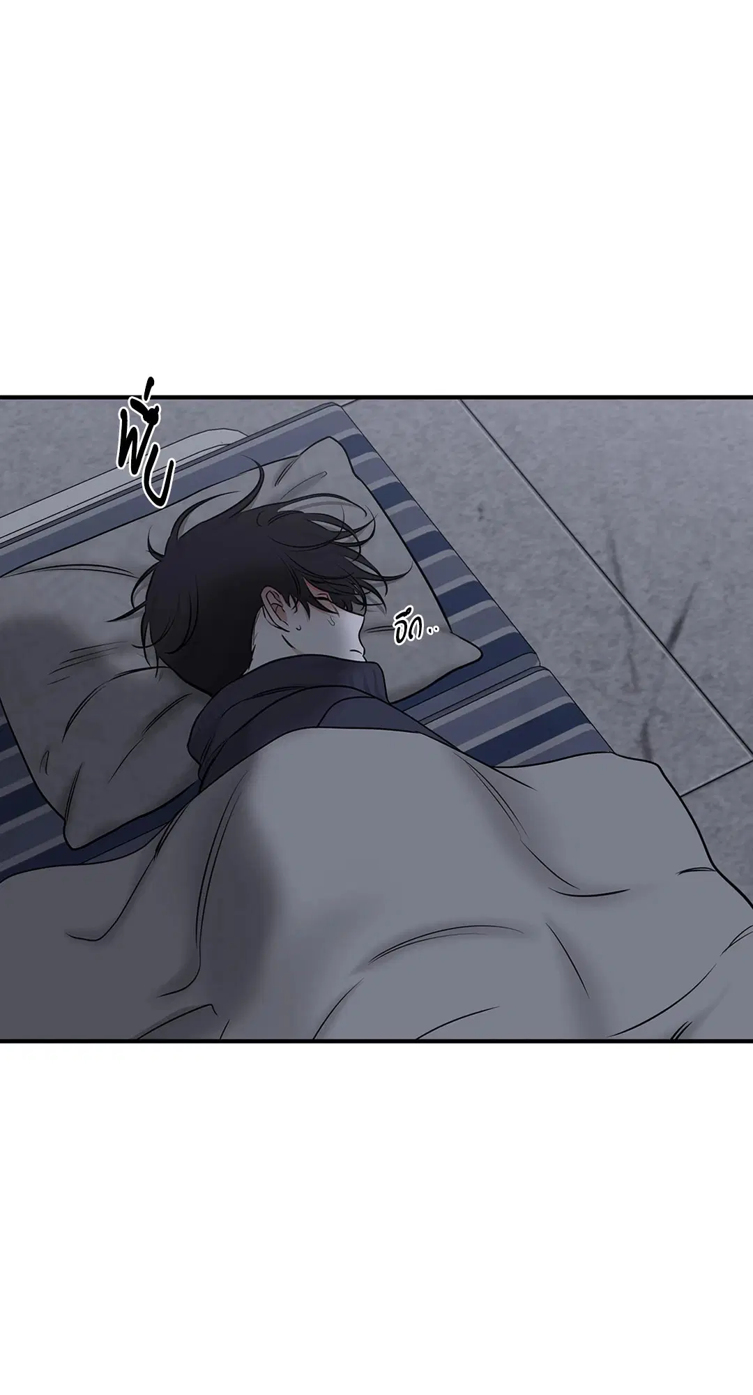 Low Tide in Twilight ตอนที่ 90 — page 75 of 78