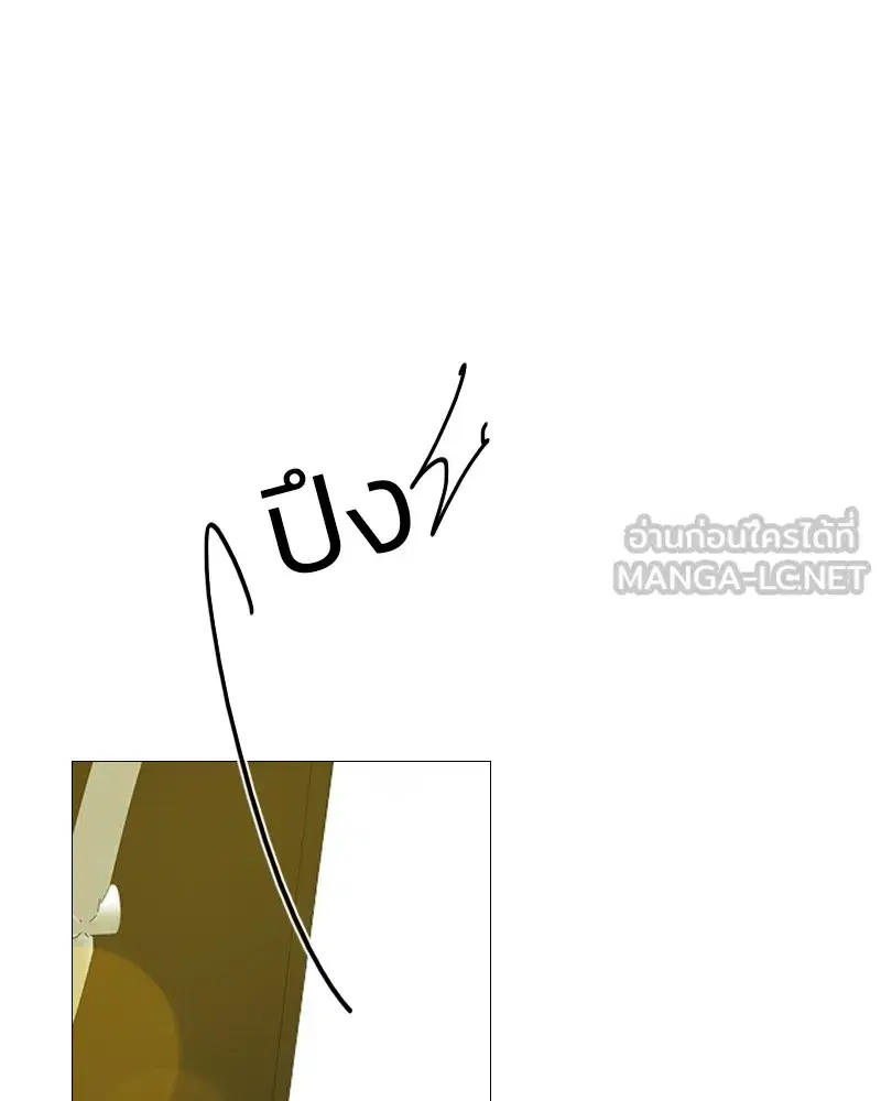 Serena ตอนที่ 68 — page 9 of 128