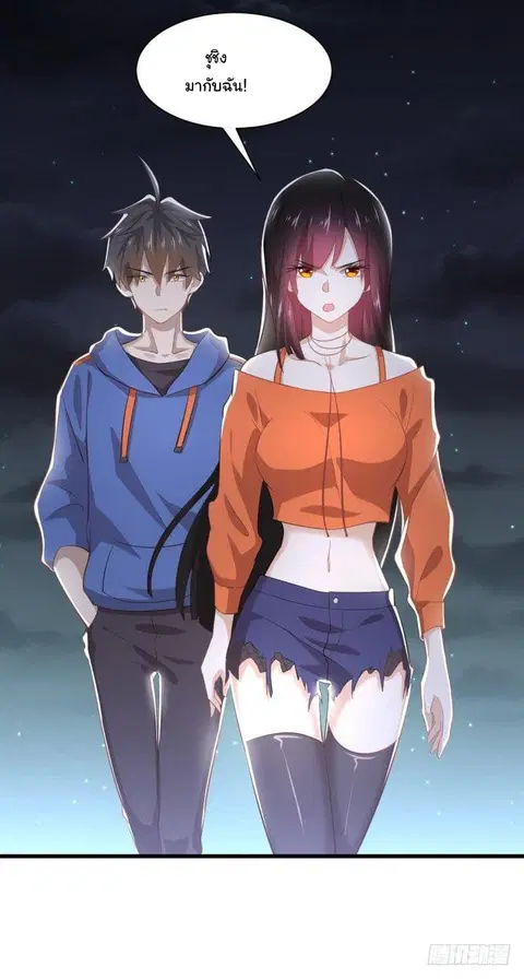 Immortal Swordsman in the Reverse World ตอนที่ 12 — page 14 of 26
