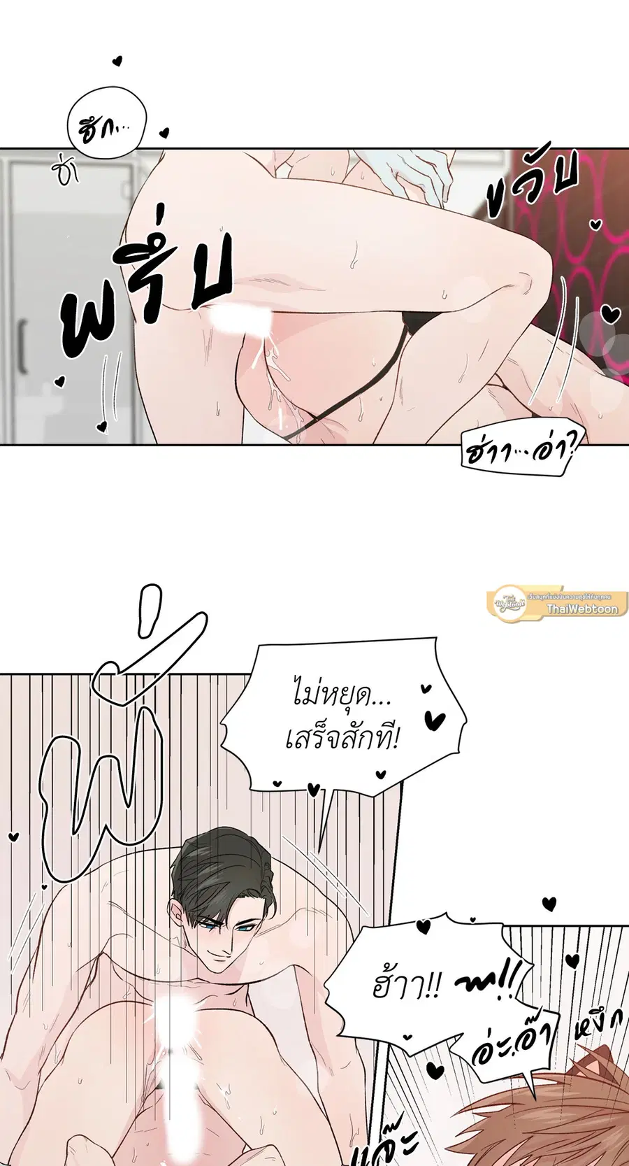 A Man of Virtue ตอนที่ 102.12 — page 58 of 66