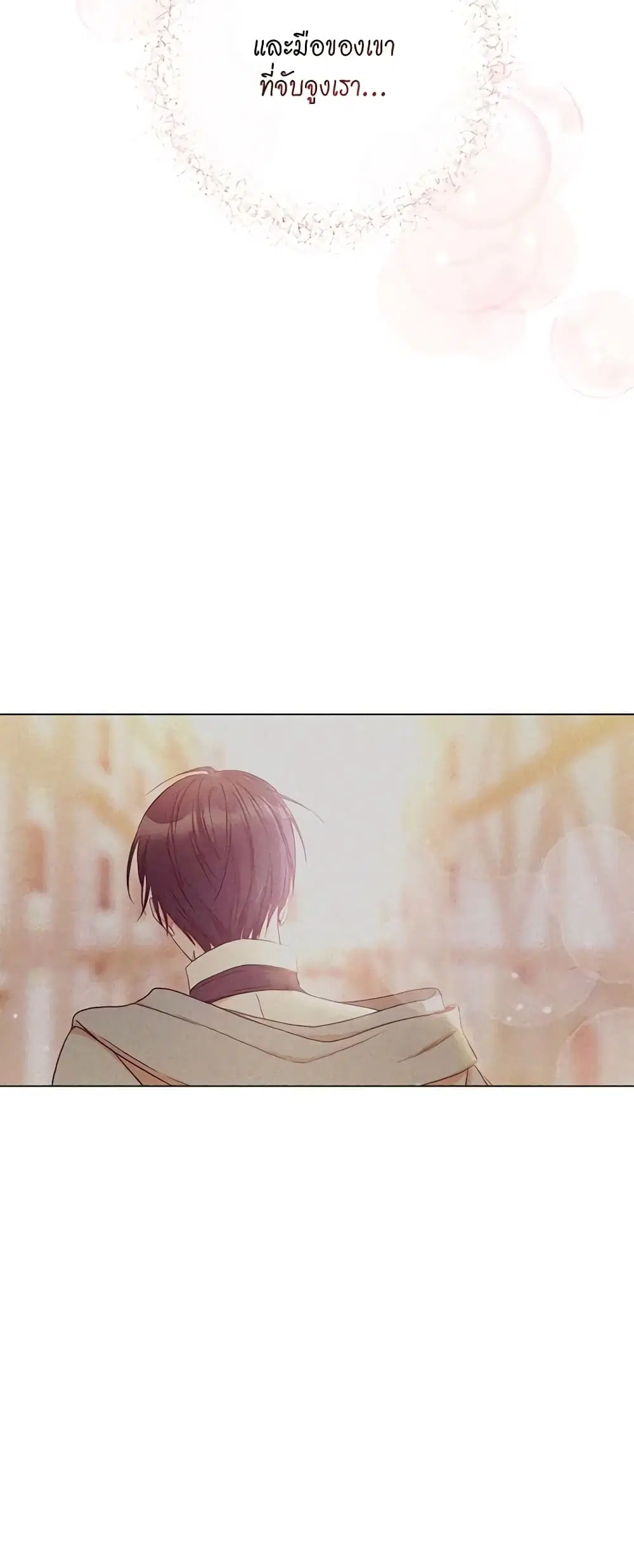 The Villainess Turns the Hourglass ตอนที่ 27 — page 4 of 48