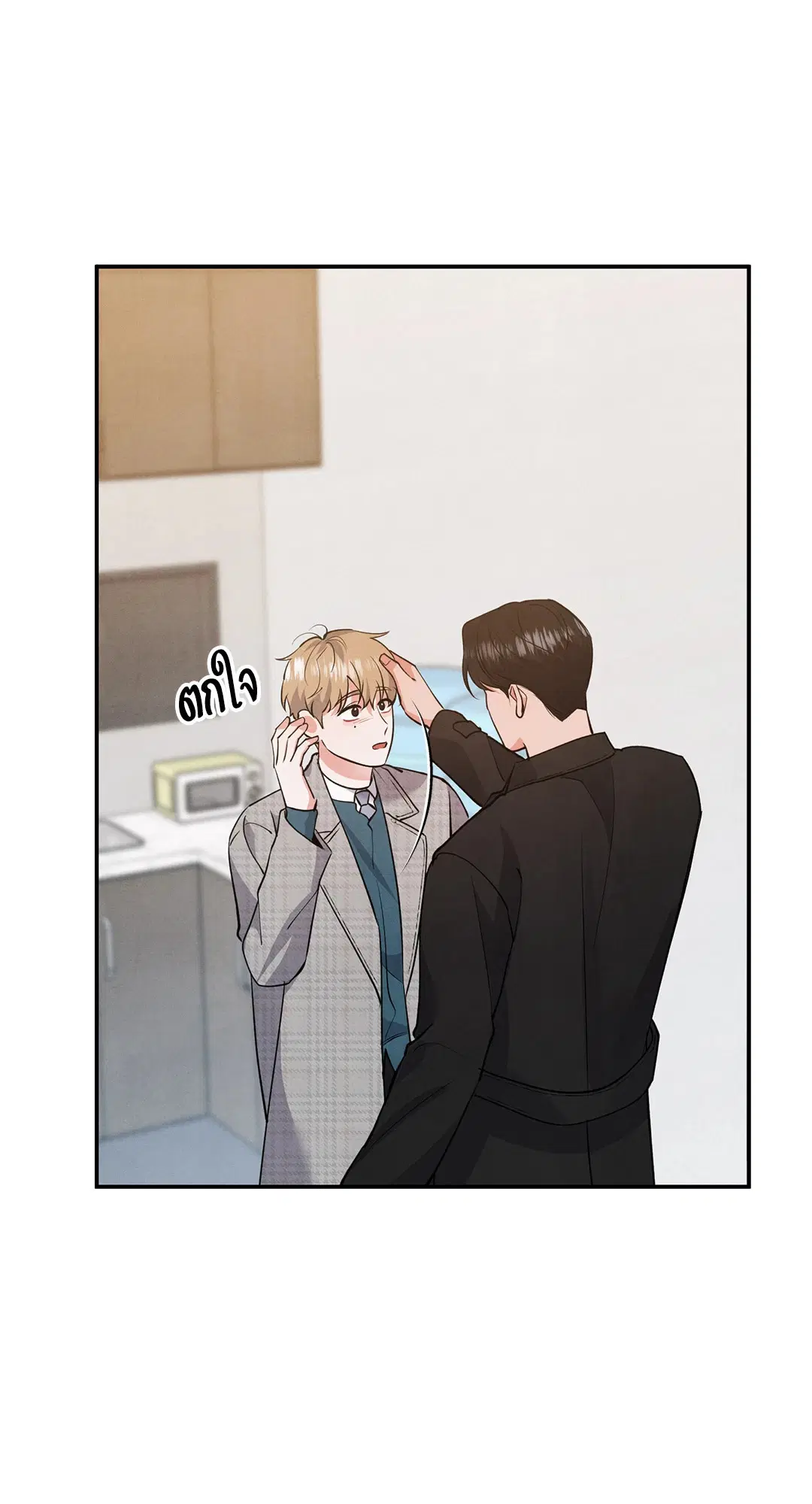 Roses and Champagne ตอนที่ 51 — page 29 of 66