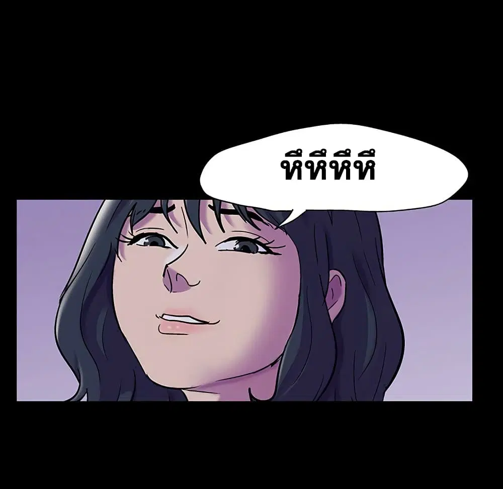 Project Utopia ตอนที่ 114 — page 64 of 80