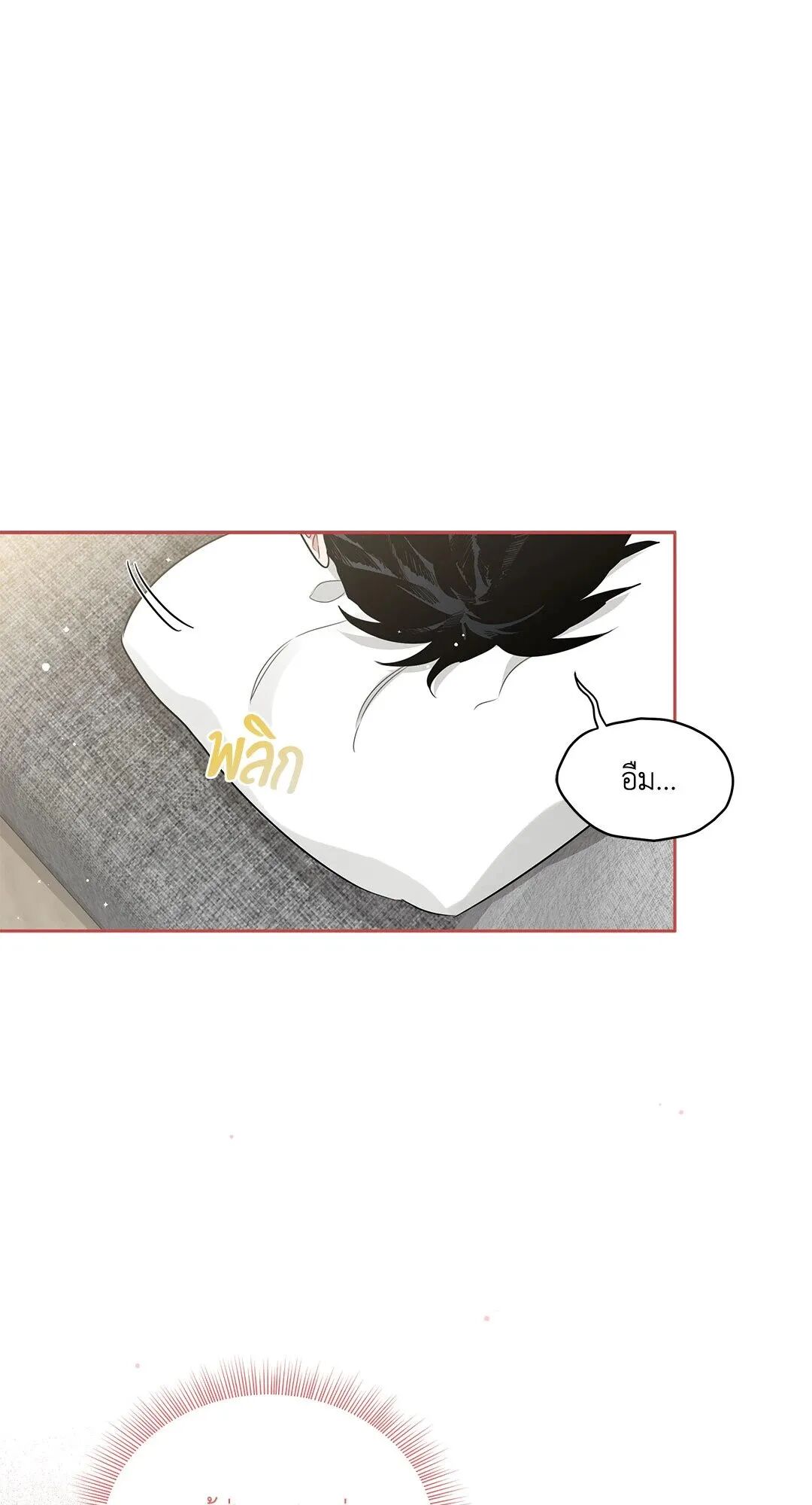Roses and Champagne ตอนที่ 33 — page 19 of 82