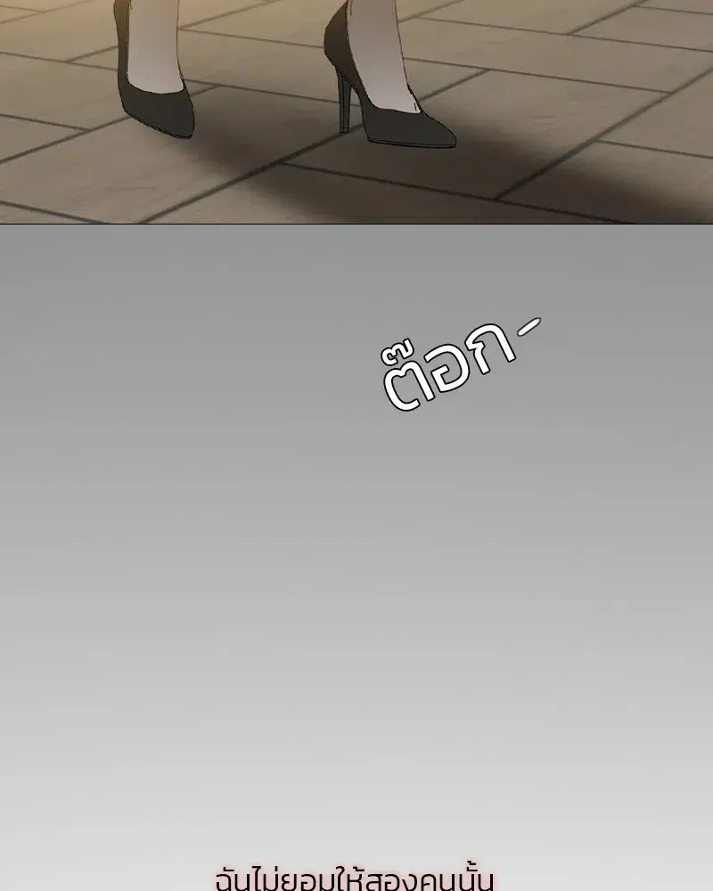 Serena ตอนที่ 81 — page 107 of 140