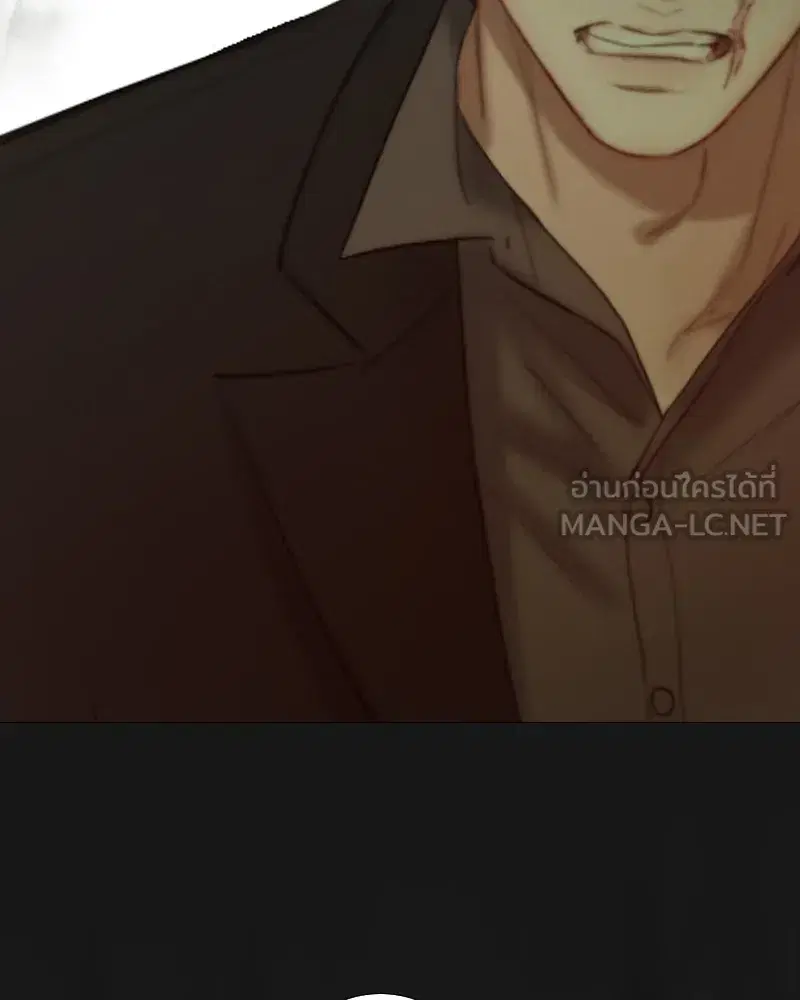 Serena ตอนที่ 87 — page 75 of 143