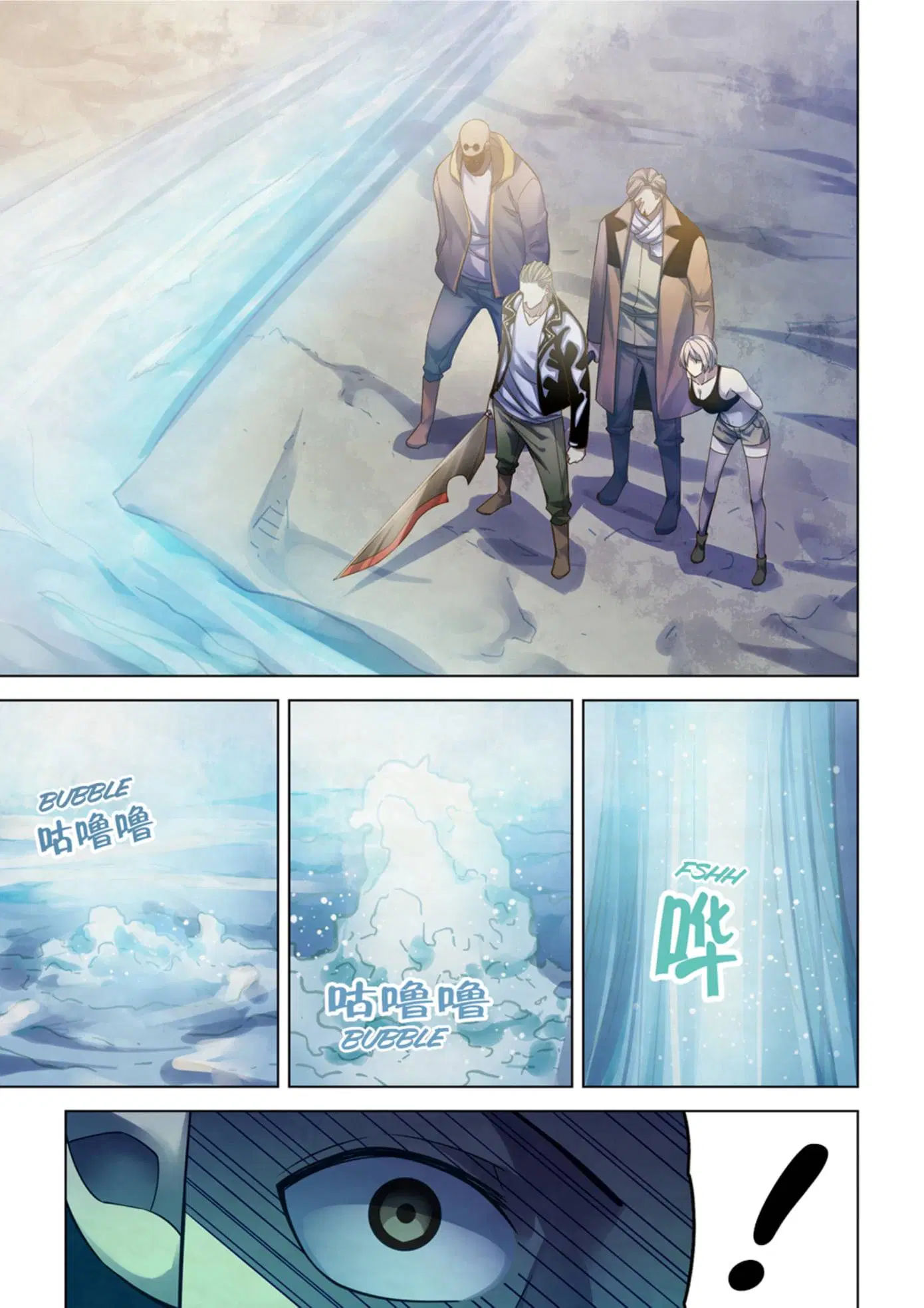 The Last Human ตอนที่ 341.345 — page 32 of 87