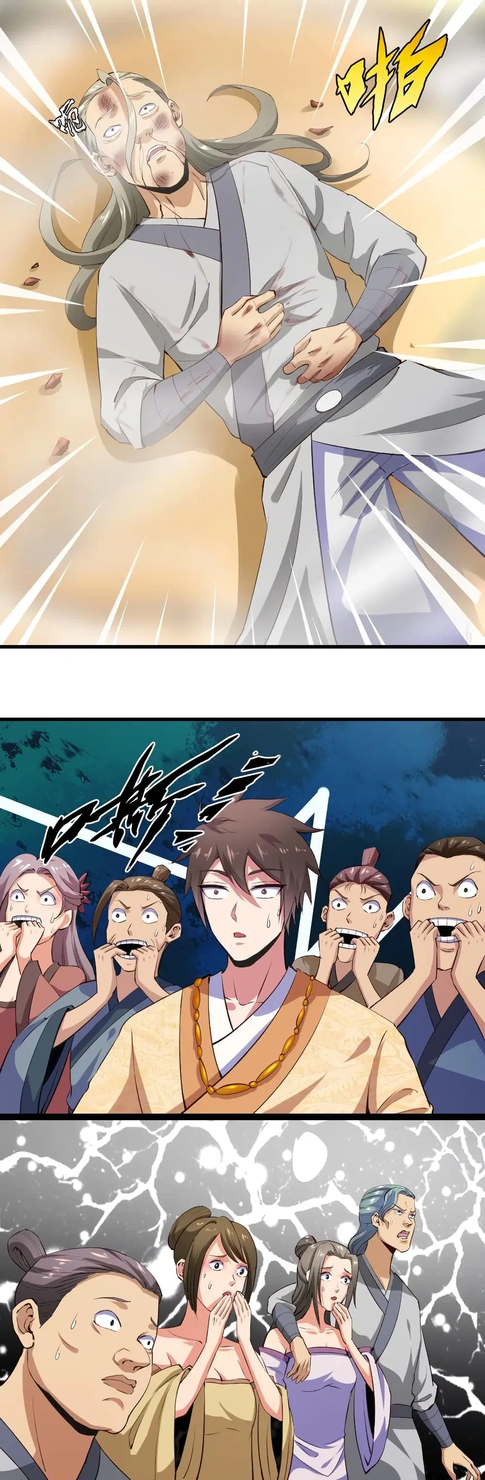 Super Harem Card ตอนที่ 62 — page 14 of 40