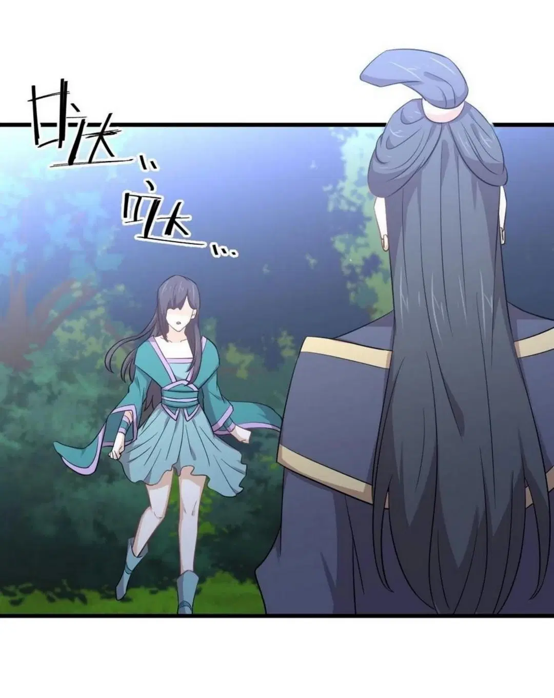 Immortal Swordsman in the Reverse World ตอนที่ 204 — page 12 of 39