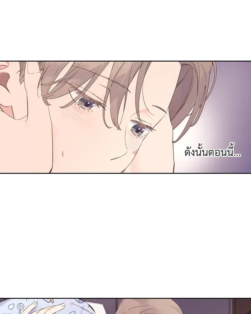 4 Week Lovers ตอนที่ 105 — page 8 of 58