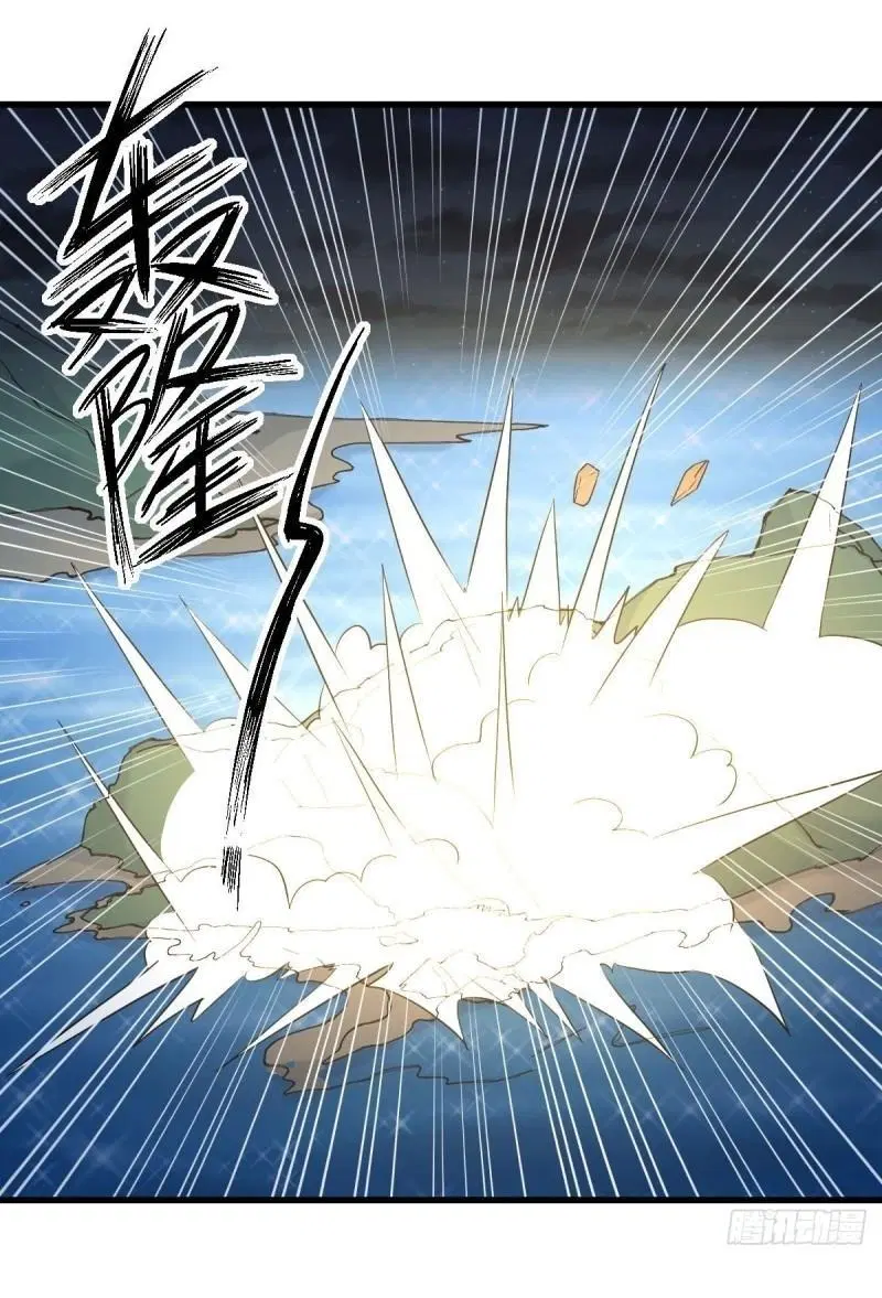 Immortal Swordsman in the Reverse World ตอนที่ 356 — page 14 of 47