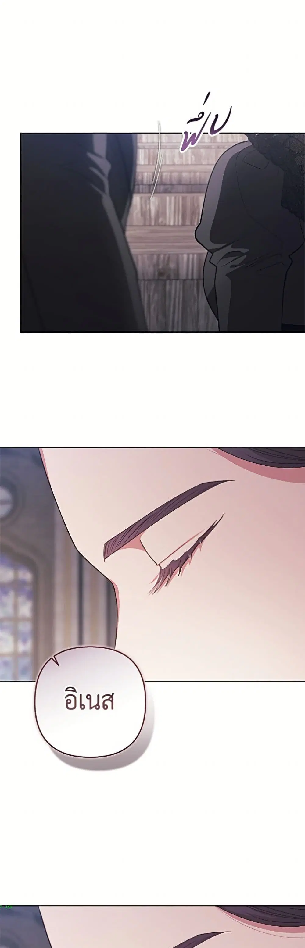 The Broken Ring – This Marriage Will Fail Anyway ตอนที่ 117 — page 8 of 52