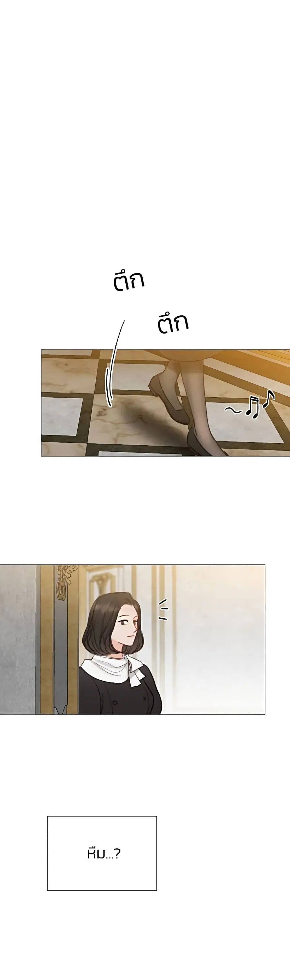 Serena ตอนที่ 19 — page 28 of 52