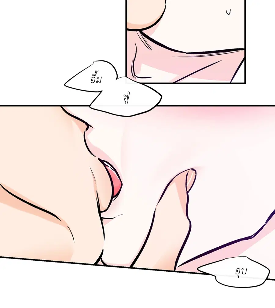 Lucky Paradise ตอนที่ 81.01 — page 22 of 64