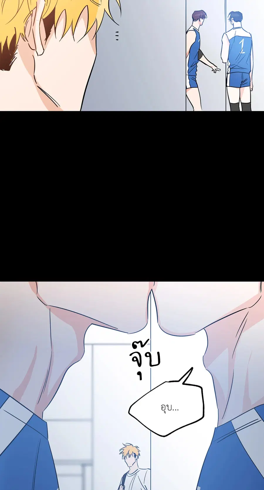 Lucky Paradise ตอนที่ 21 — page 46 of 64