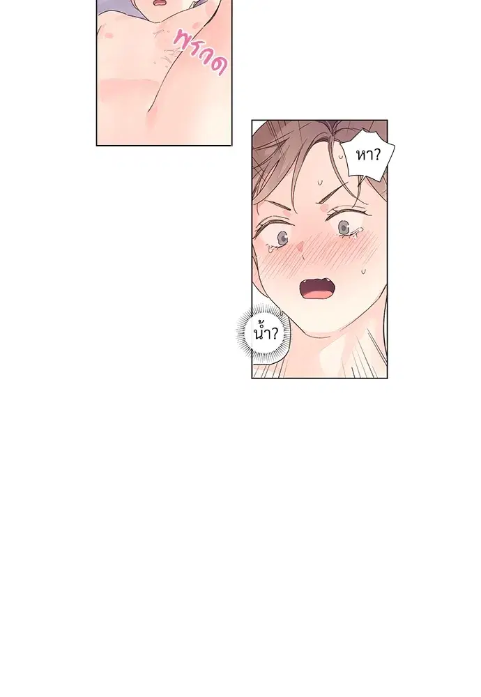 4 Week Lovers ตอนที่ 46 — page 41 of 42