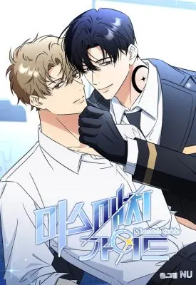Mismatch Guide Esper – คู่ปรับฉบับไกด์เอสเปอร์
